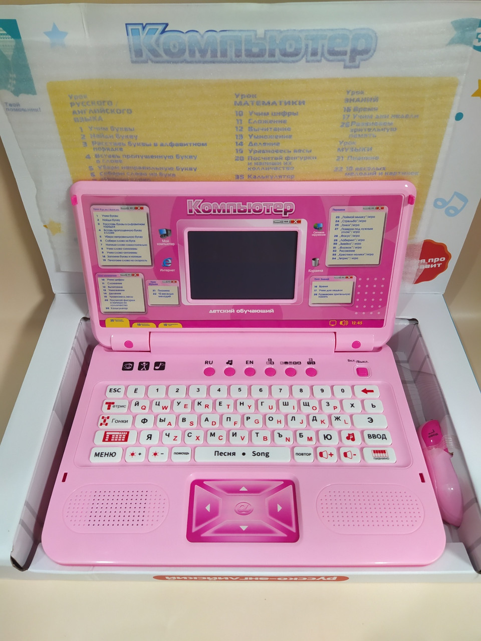 Детский обучающий ноутбук русско-английский (35 функций) с мышкой, арт.7005 розовый