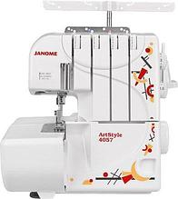 Оверлок Janome ArtStyle 4057