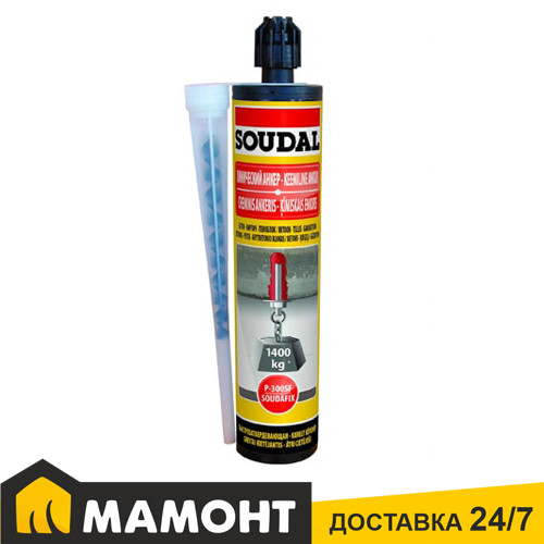 Химический анкер Soudal Soudafix P300-SF серый, 280 мл - фото 1 - id-p196708276