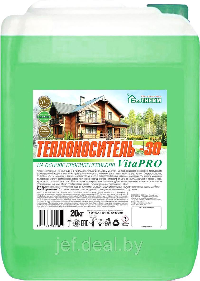 Теплоноситель Экотерм VITAPRO (-60С) кан. 20 кг. ECOTHERM 430212031