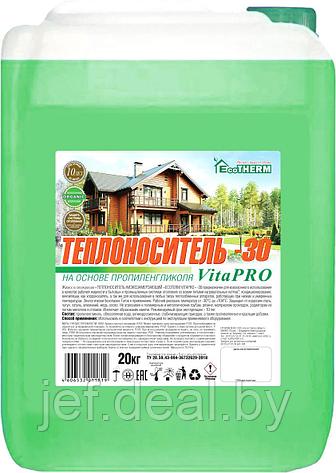 Теплоноситель Экотерм VITAPRO (-60С) кан. 20 кг. ECOTHERM 430212031, фото 2