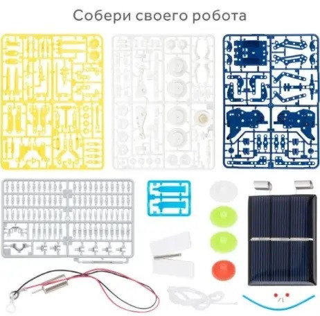 Робот- конструктор головоломка Solar Robot 11 в 1 интерактивная игрушка на солнечных батареях - фото 9 - id-p196736198