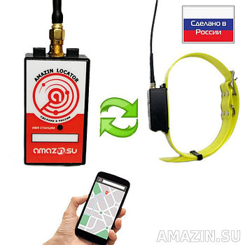 GPS Ошейник для охоты Amazin Locator