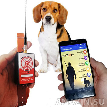 Amazin Locator Глонасс/GPS трекер без сим-карты для охотничьих собак любых пород