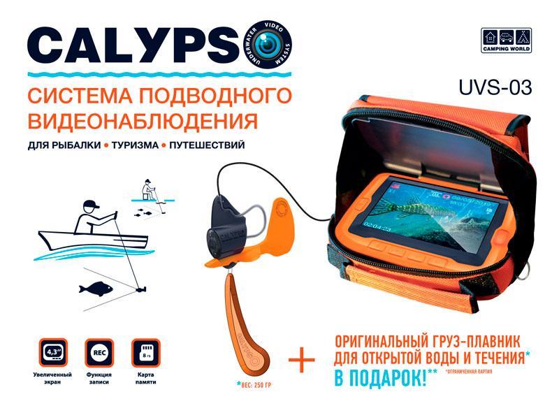 Подводная камера CALYPSO UVS-03 PLUS