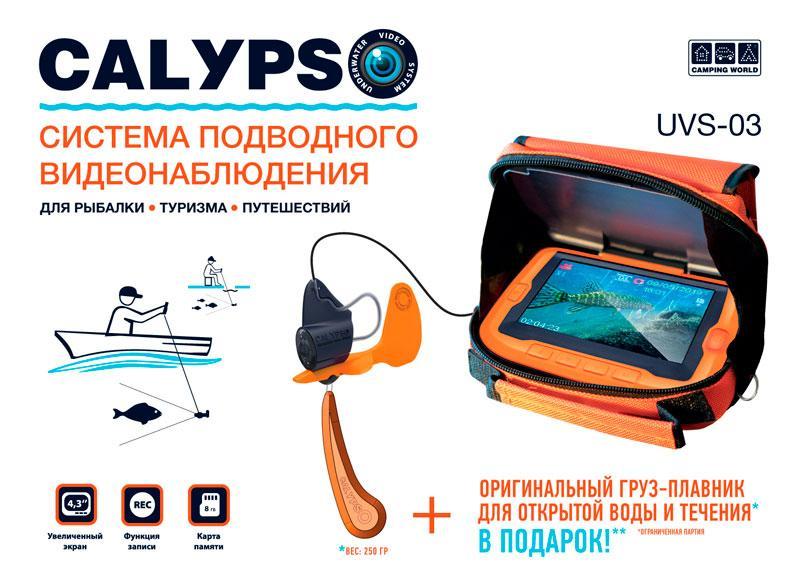 Подводная камера CALYPSO UVS-03 PLUS - фото 1 - id-p196739498