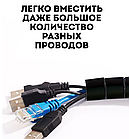 Кабельный органайзер / оплетка - держатель для крепления / защиты проводов, 3 метра, черный, фото 10