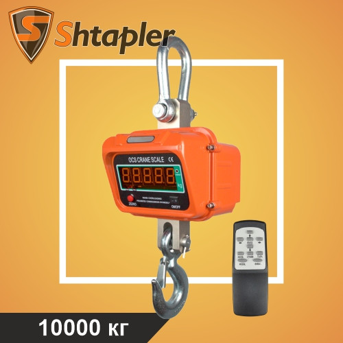 Весы крановые Shtapler KW 10000 кг - фото 1 - id-p196746283