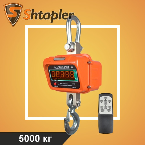 Весы крановые Shtapler KW 5000 кг - фото 1 - id-p196746399