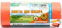 Мешки для мусора Mirpack Extra black 35 литров, 50х60 см., ПНД, 12 мкр., 10 штук, оранжевые, арт.363