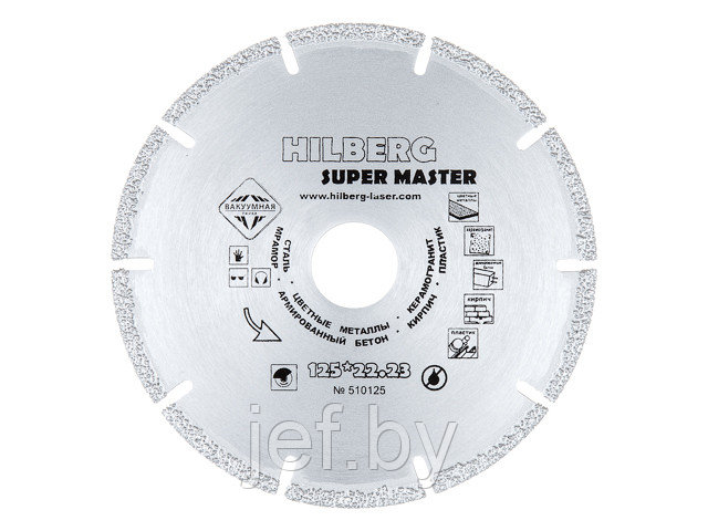 Алмазный круг 125х1.0x22.2 мм для бетона SUPER MASTER HILBERG 510125 - фото 1 - id-p195486356