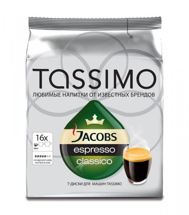 Капсулы Tassimo Espresso Classico