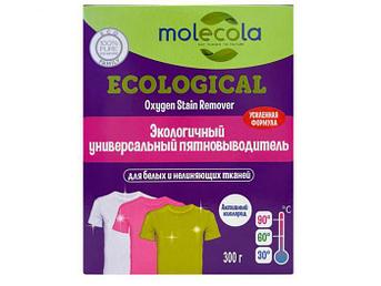 Пятновыводитель Molecola 300g 70709