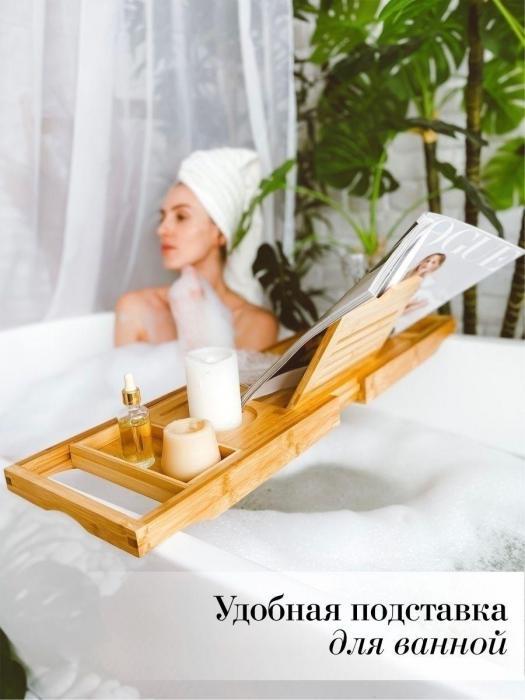 Столик подставка для ванной комнаты деревянный винный стол полочка на ванную полка поднос в ванну - фото 4 - id-p196490576