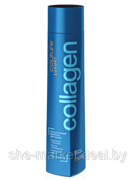 Коллагеновый шампунь для волос LUXURY COLLAGEN ESTEL HAUTE COUTURE 300 мл - фото 1 - id-p196756195