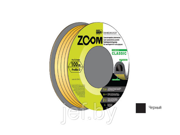 Уплотнитель "D" черный 9x7,5мм сдвоенный профиль 2х50м ZOOM 02-2-4-102, фото 2