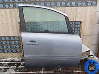 Дверь передняя правая OPEL ZAFIRA B (2005-2011) 1.6 i Z 16 YNG - 94 Лс 2007 г.