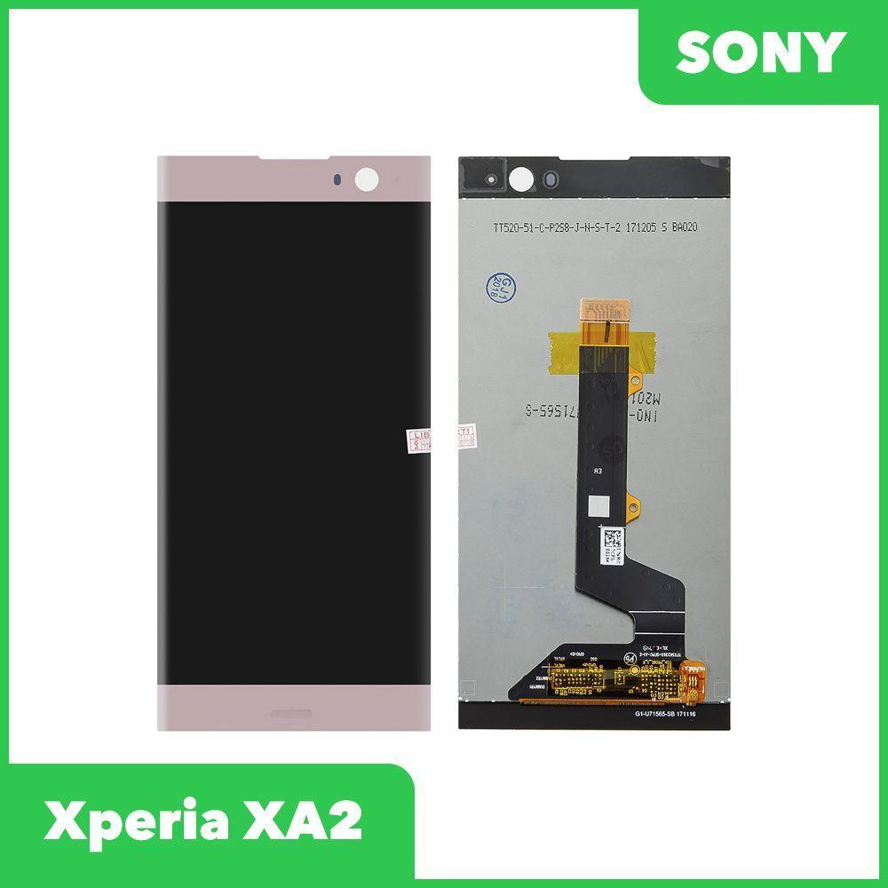 LCD дисплей для Sony Xperia XA 2 5.2" в сборе с тачскрином (розовый)