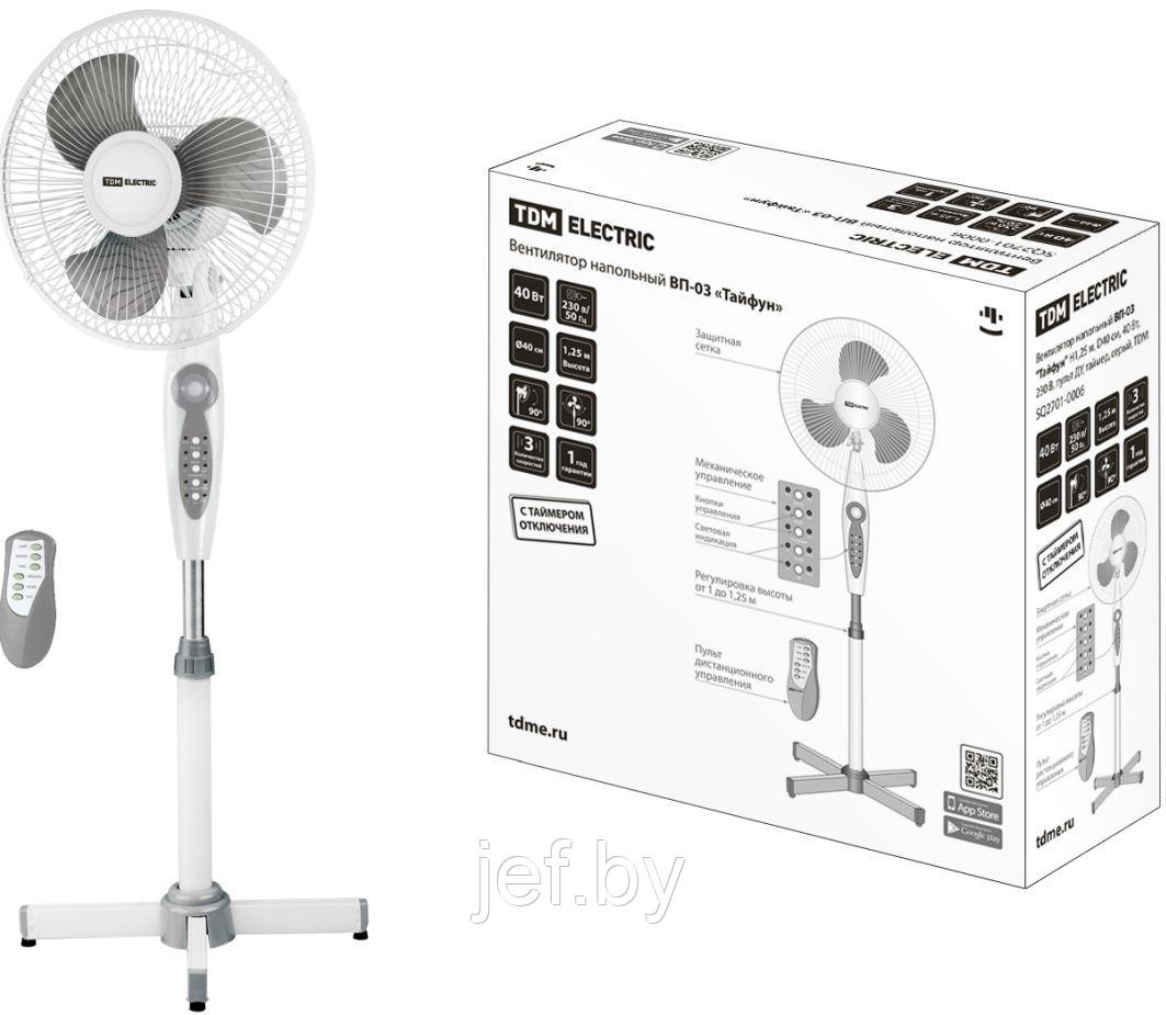 Вентилятор электрический напольный ВП-03 Тайфун TDM SQ2701-0006 - фото 1 - id-p196760150