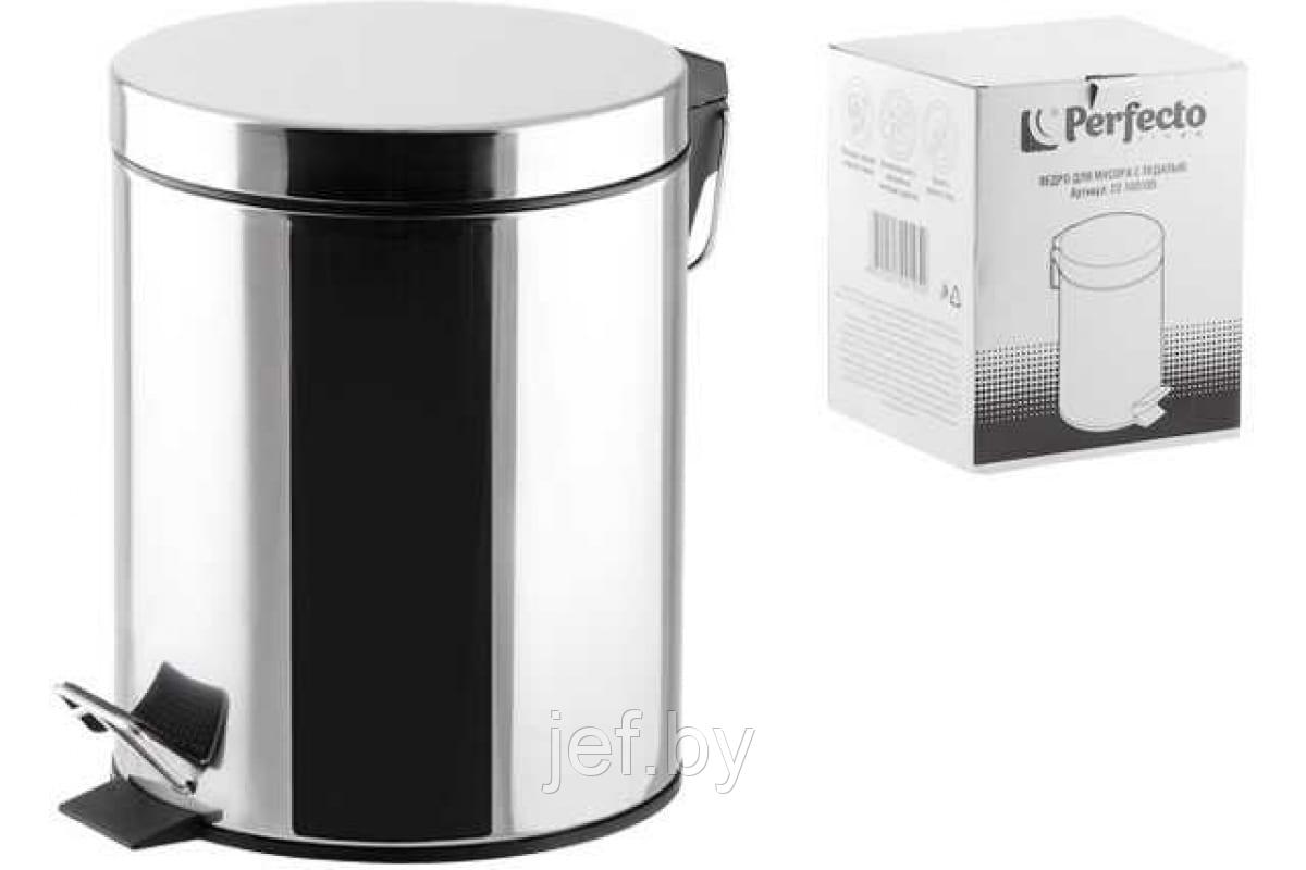 Ведро для мусора с педалью 3л PERFECTO LINEA 22-100103