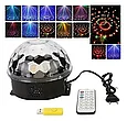 Светодиодный Диско-шар с MP3, Magic Ball Light MP3, фото 4