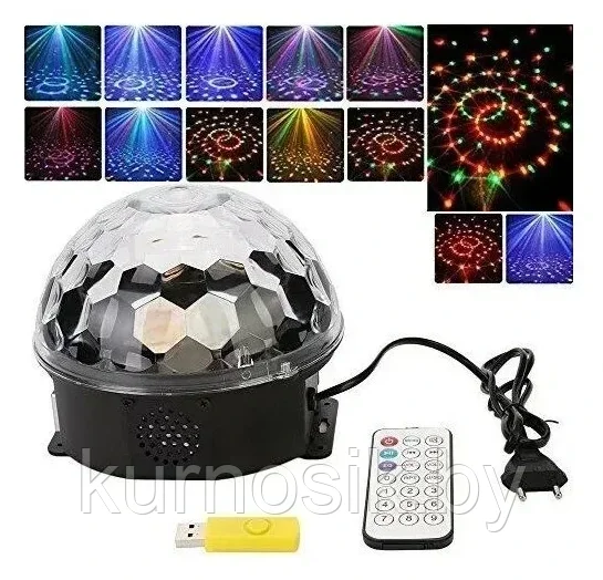 Светодиодный Диско-шар с MP3, Magic Ball Light MP3 - фото 4 - id-p196761541