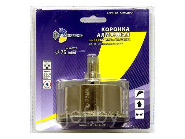 Коронка алмазная  d 75 мм по керамике и кафелю TRIO-DIAMOND 400075