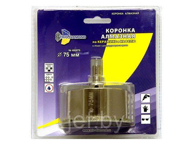 Коронка алмазная d 75 мм по керамике и кафелю TRIO-DIAMOND 400075 - фото 1 - id-p196760355