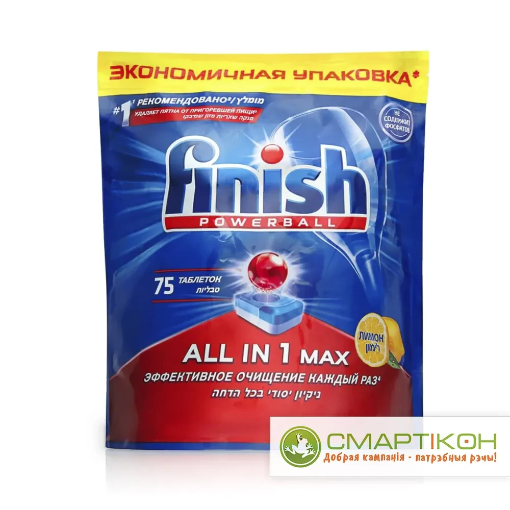 Таблетки для посудомоечной машины FINISH All in 1 MAX Лимон, 75 шт