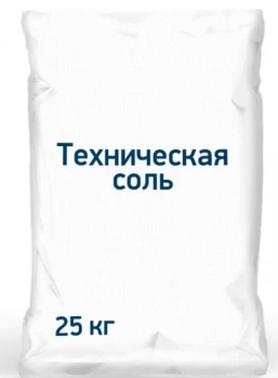 Дорожная соль в мешках (25 кг)