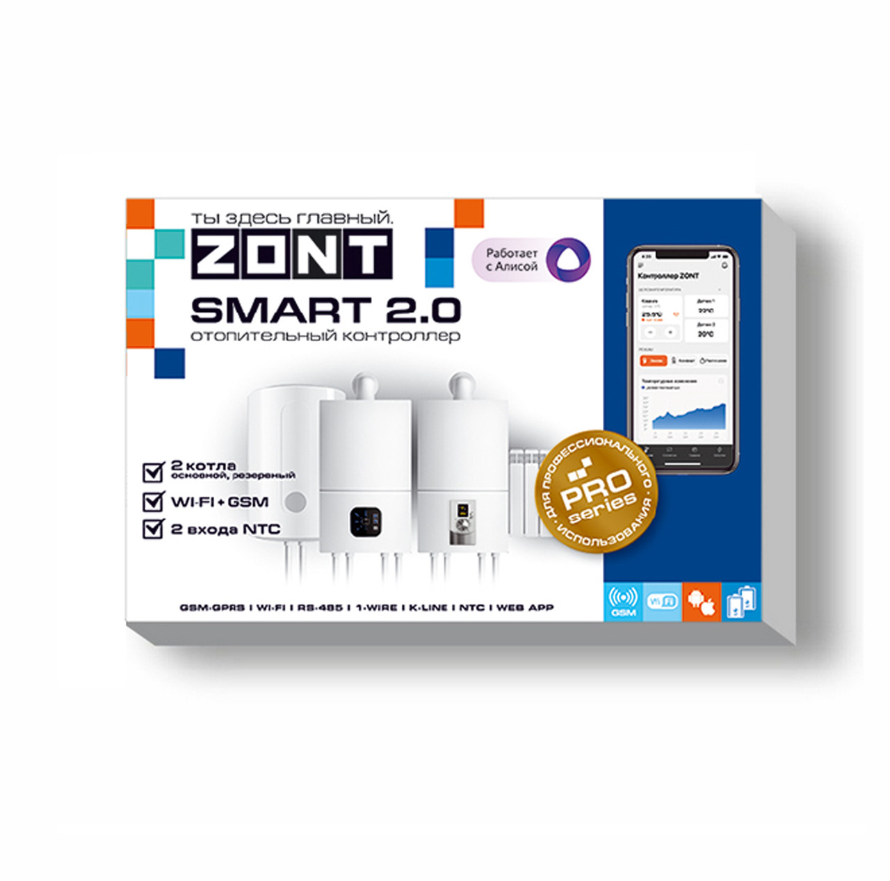 Модуль ZONT SMART 2.0 GSM и WIFI для дистанционного управления котлом - фото 4 - id-p134019197