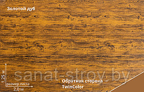 ЭкоБрус 0,345 Grand Line 0,45 Print Premium  Golden Wood, фото 2