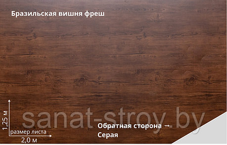 ЭкоБрус 0,345 Grand Line 0,45 Print Premium  Golden Wood Cherry Wood Fresh, фото 2