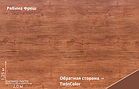 ЭкоБрус 0,345 Grand Line 0,45 Print Premium Golden Wood Rowan Fresh