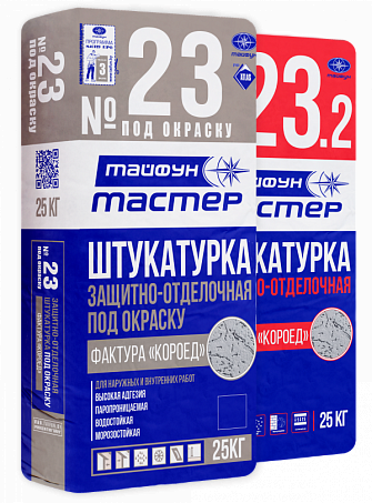 Тайфун Мастер № 23.2 штукатурка короед БЕЛАЯ, 25 кг. - фото 1 - id-p15594904