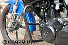 Дуги на мотоцикл CFMOTO CF150-A CRAZY IRON серии STREET, фото 3