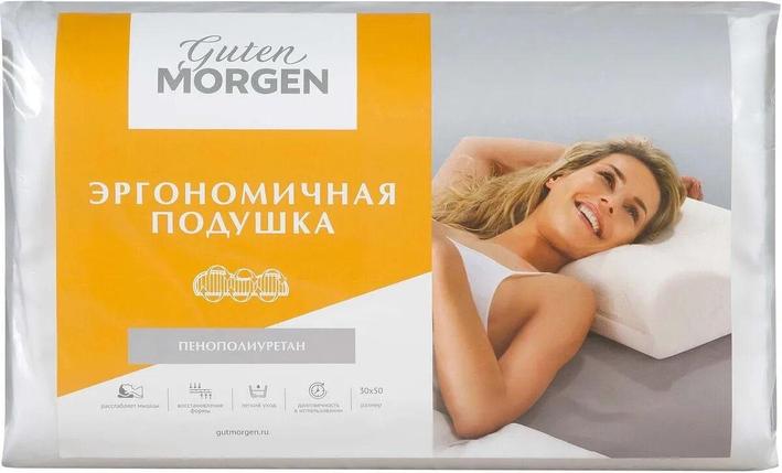Подушка эргономичная Guten Morgen 30х50х10/13 см, фото 2