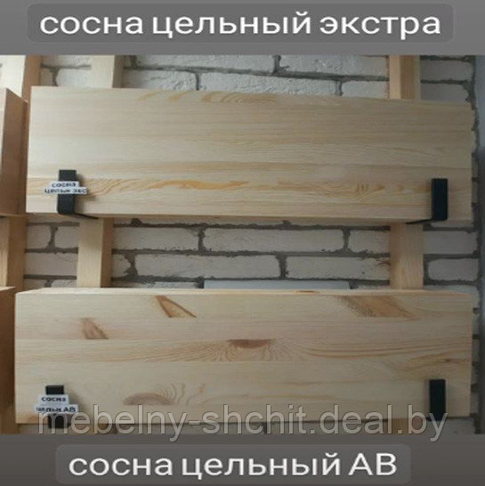 Мебельный щит из сосны 40 мм - фото 4 - id-p195821613