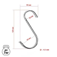 Крючок L=12, d=6 мм, цвет хром 4770803