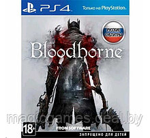 Bloodborne. Порождение крови (PS4)