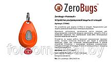 Устройство ультразвуковой защиты от клещей для домашних питомцев ZEROBUGS розовый, шт