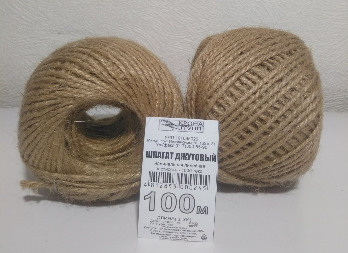 Шпагат джутовый 100метров 3-х ниточный Ø 2,5-3,00мм (1600 текс)