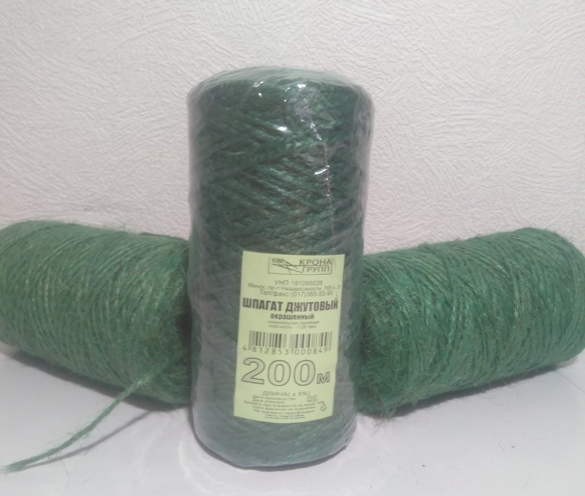 Шпагат джутовый Зеленый 200 метров 2,0- 2,25 мм (1120 текс) - фото 1 - id-p196777141