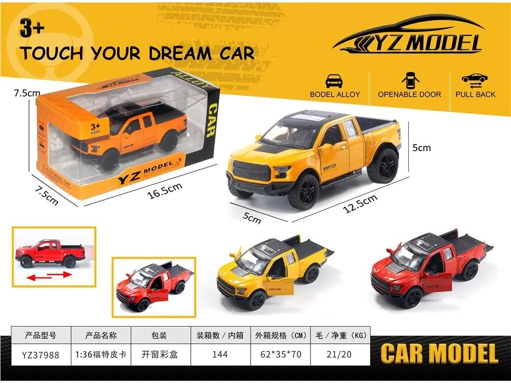 Машинка металлическая GMC Sierra  в индивидуальной упаковке