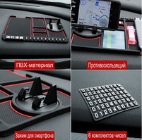 Противоскользящий коврик - держатель в автомобиль / подставка для телефона, черно-красный