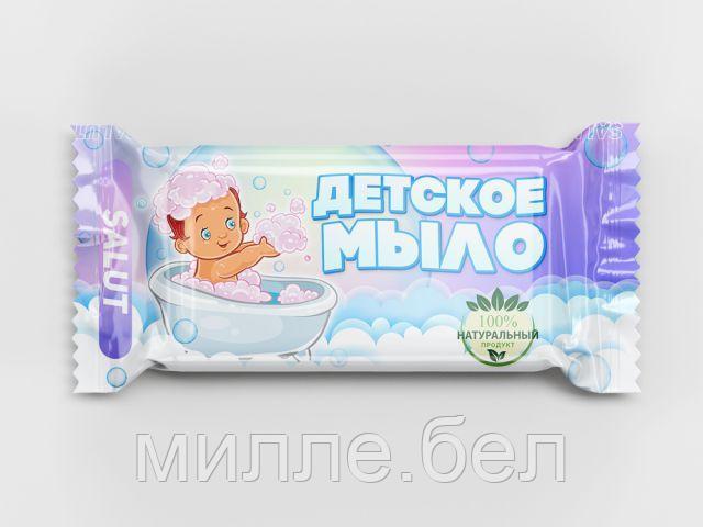 Мыло туалетное ДЕТСКОЕ 100 г, в цв. обертке (пр-во Россия) (SALUT)