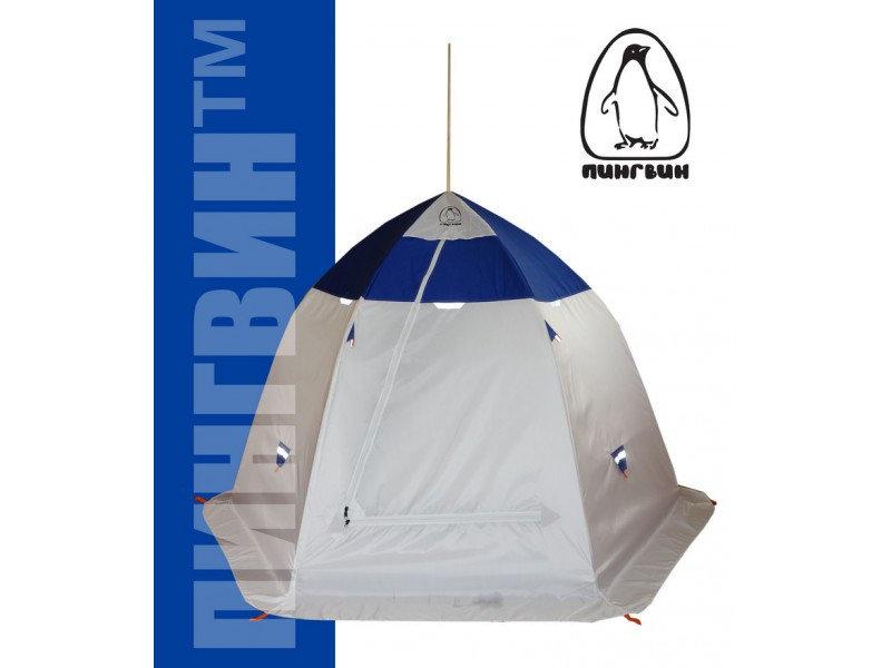 Зимняя палатка-Зонт Пингвин 3.5 (двухслойная) - фото 1 - id-p196788119