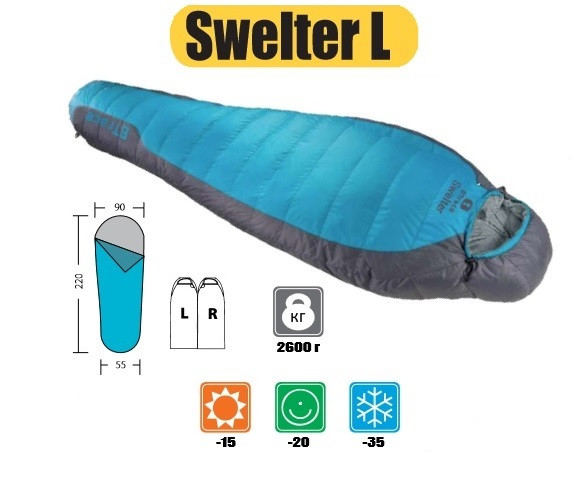 Спальный мешок BTrace Swelter L