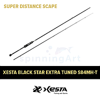 Спиннинг XESTA Black Star Extra Tuned S84MH-T Super Distance Scape