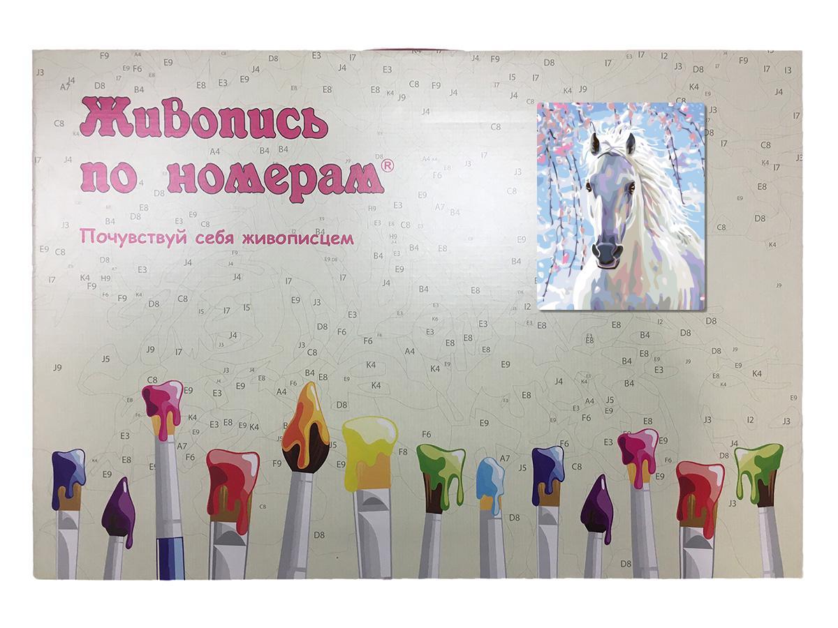Картина по номерам Белый конь 40 x 50 | KTMK-13941 | SLAVINA - фото 3 - id-p196789266